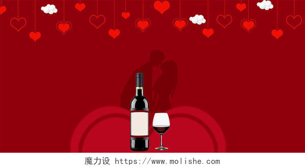 红色简约心情侣高脚杯葡萄酒情人节展板背景